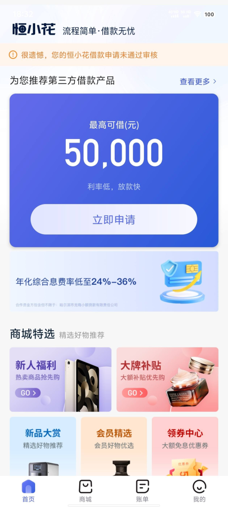 哪个网贷口子容易下款, 征信花户借5000应急？这几个小额借钱平台值得一试！