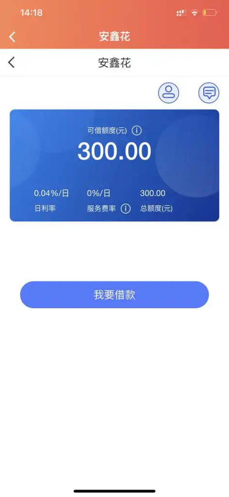 不上征信的网贷口子,手头紧，500 - 5000元借款的小选择