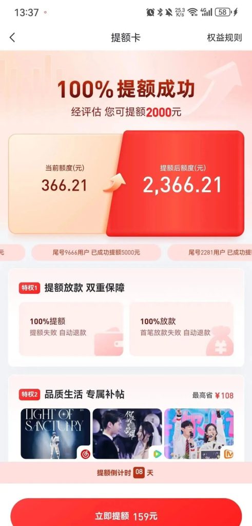 贷款新口子秒下1000