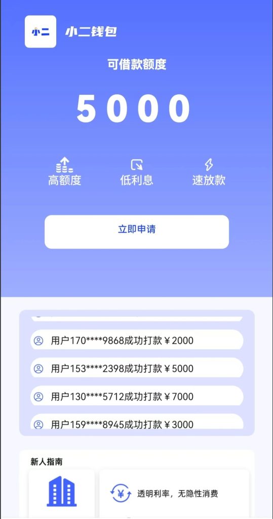 月系口子大全100种