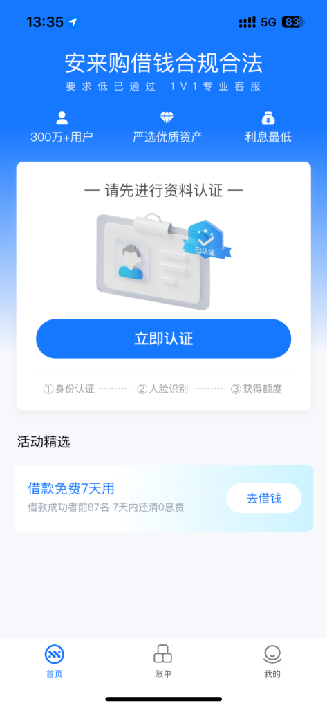 月系融担大全