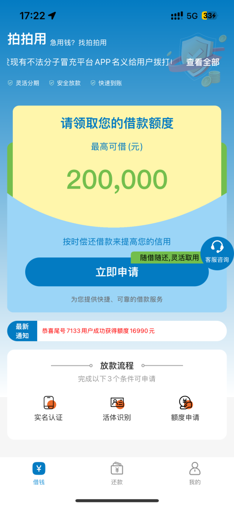 融担口子大全列表
