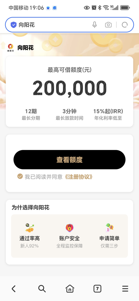 月系融担口子大全,三款无视征信大数据的优质口子推荐