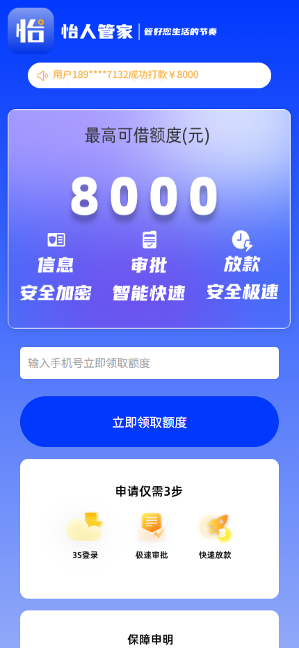 月系融担口子大全,花户可尝试的优质借款平台推荐